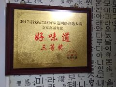 -金家高丽火盆