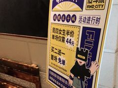 -逃脱反斗城沉浸剧情密室(北京路店)