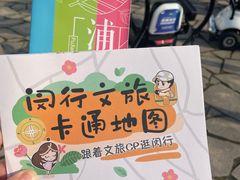 -柳鹭田园区