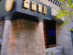 -鲨鱼餐厅.海景川粤餐厅(重庆天地店)