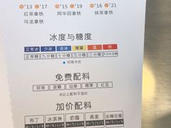 -1点点(领事馆店)