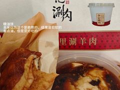 -清真·鸦儿李记·小馆(后海店)