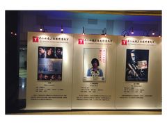 -大光明电影院(南京西路店)