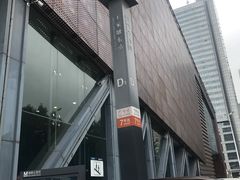 -王家墩东(地铁站)