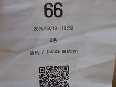 -中村藤吉(本店)