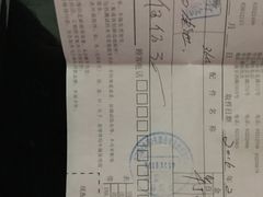 -亨得利钟表商店