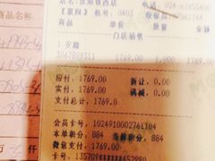 -茂业铁西奥莱店