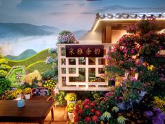 -杭州植物园