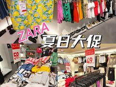 -ZARA HOME(天环广场店)