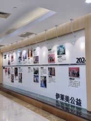 -上海伊莱美医疗美容医院