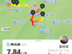 -石台牯牛降景区