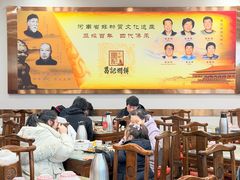 -葛记焖饼(伏牛路店)