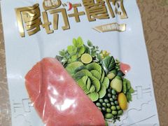 -素心素食(翠苑店)