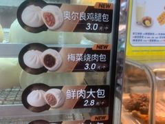 -全家便利店(上海火车站站二店)