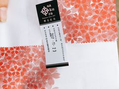 -樱花糕坊(海寿街店)