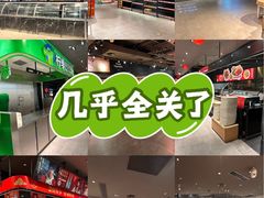 -上海世纪汇广场