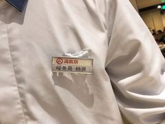 -海底捞火锅(凯德广场店)