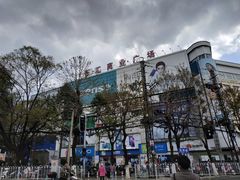 -百汇商业广场(东风西路店)