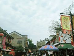 -汴河街
