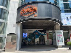 -CAGES凯吉思西餐厅运动乐园(静安店)