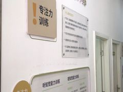 -多特儿童专注力·感统训练·注意力提升培训(金山万达中心)