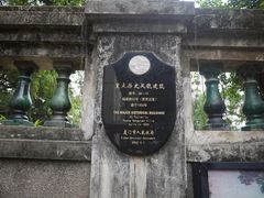 景点-海天堂构