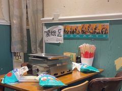 -清真私房烧烤·炭烤鲜牛(创始店)