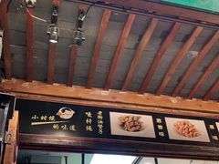 -型男美蛙烤牛蛙(南长街店)