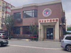 -东方金子塔成长中心(阜成门店)