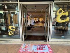 -枫叶小镇奥特莱斯