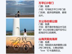 -巧克力渔家.小船海鲜胶东菜(万平口店)