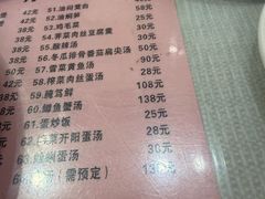 -茂隆餐厅(进贤路店)
