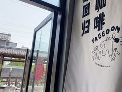 -菊园百果园