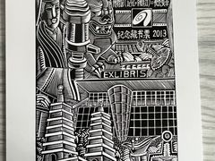 -北京石刻艺术博物馆(五塔寺)