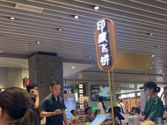 -食代馆(深业上城店)