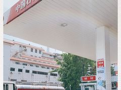 -中国石化西便门加油站(白云观街店)