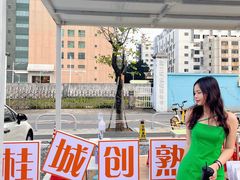 -南海广场(桂城街道)