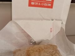 -鲜粮卷饼王(小白楼店)