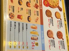 -尊宝比萨(石牌东店)