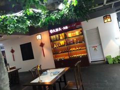 -东沙小镇主题餐厅(下沙店)