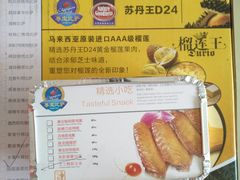 -尊宝比萨(黄泥磅店)