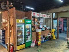 -胡同小馆(新威路店)