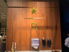 -星巴克臻选(扬州瘦西湖文化广场店)