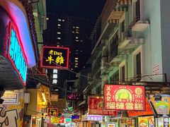 -官也街