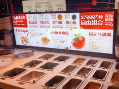-探鱼·鲜青椒爽麻烤鱼(银泰城店)