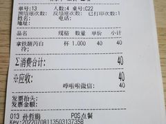-苗祖咖啡(洛克时代中心店)
