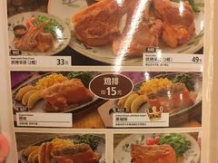 -萨莉亚意式餐厅(黄村高德汇店)