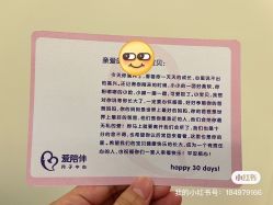 -爱陪伴一对一月子中心(融侨店)