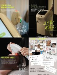 -海菲秀·飞顿牛奶光·LDM官方授权中心美轮美浣瓷感美肌