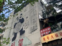 -奎星楼街
